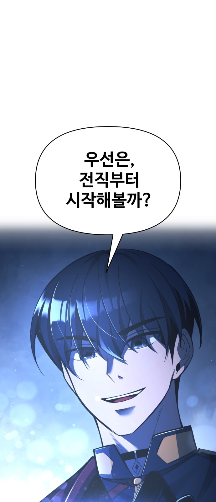 114 페이지