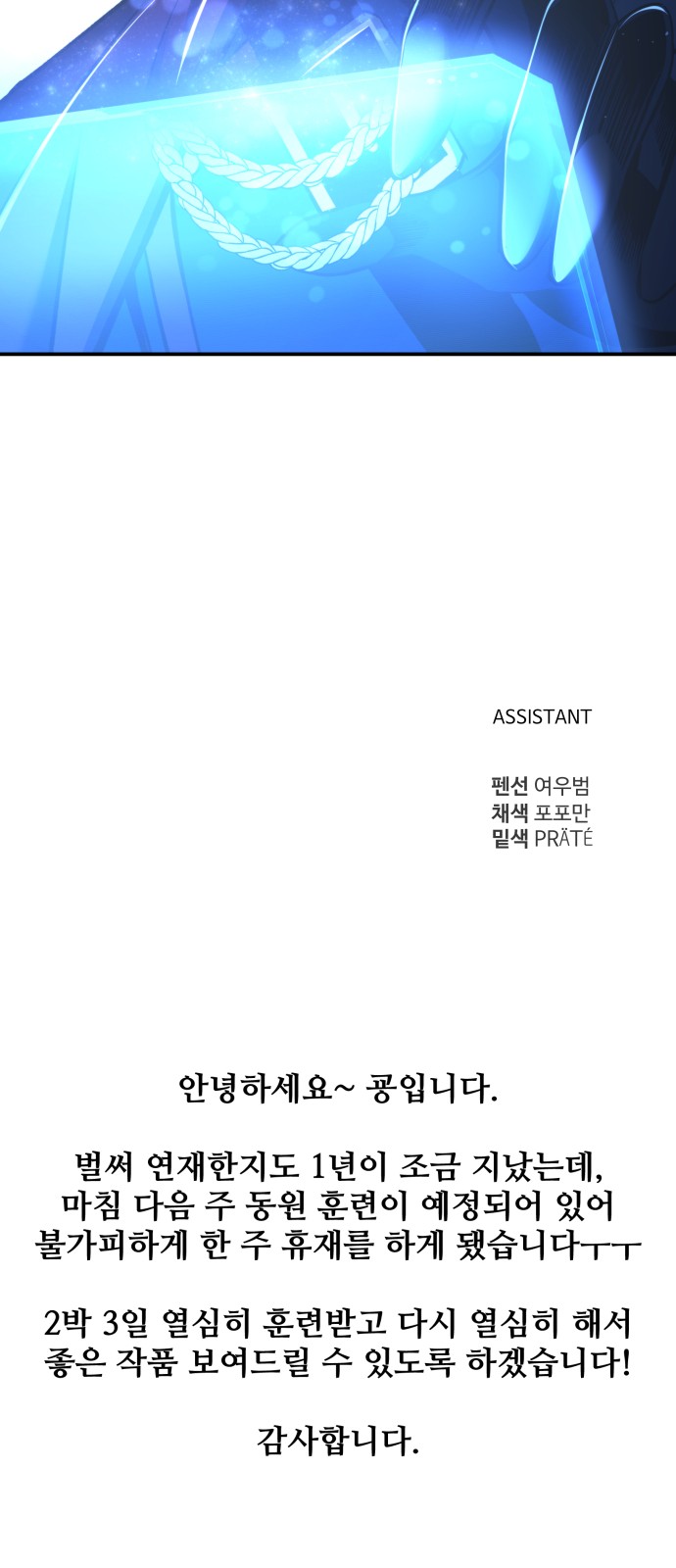 115 페이지