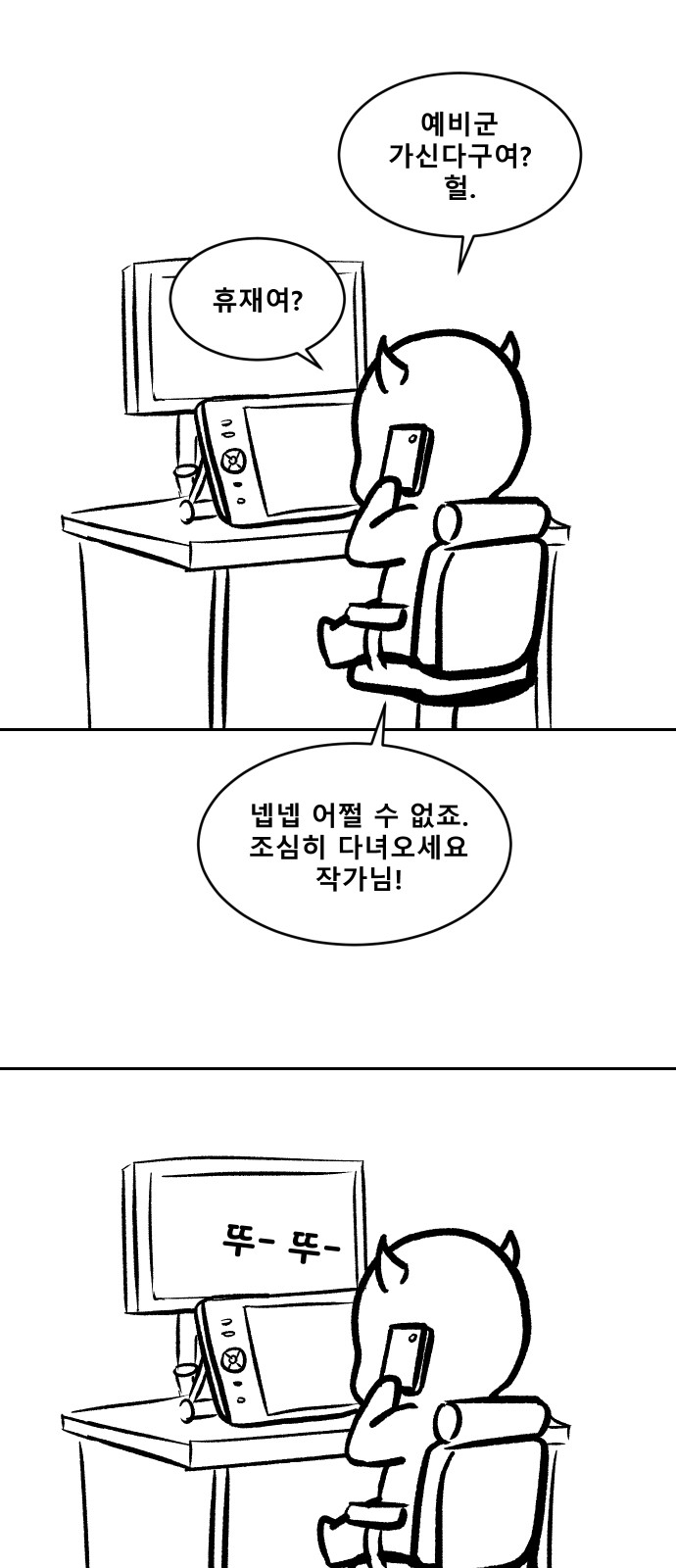 117 페이지