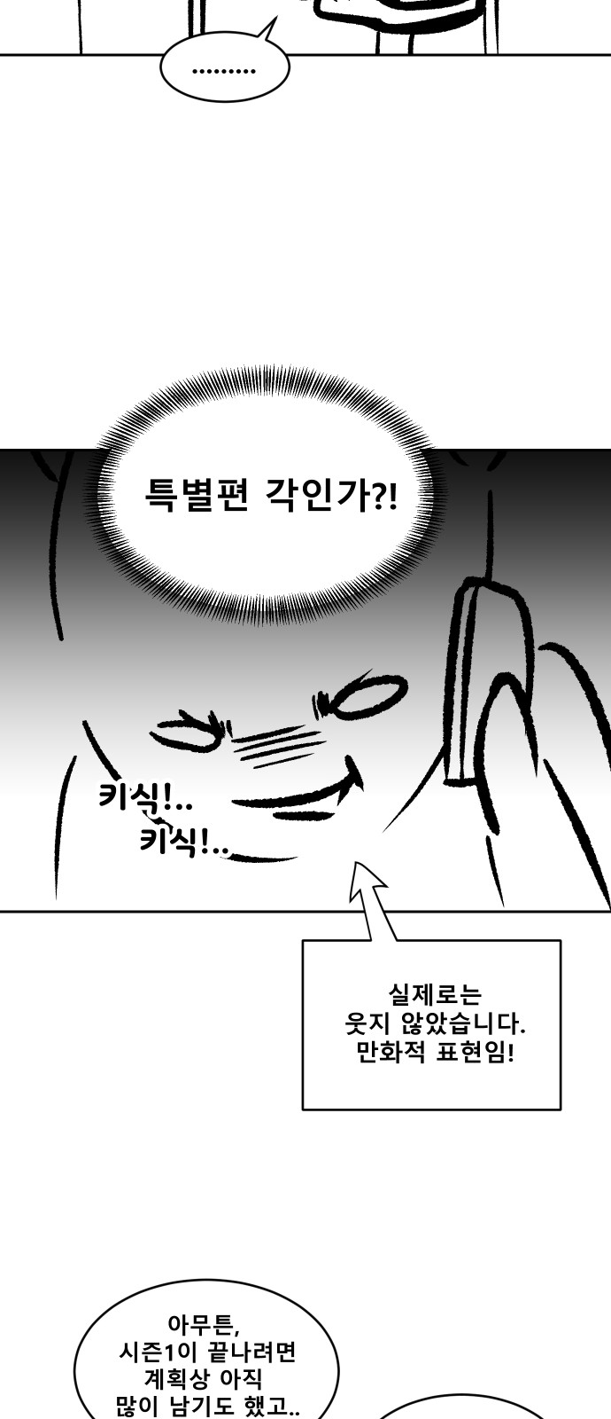 118 페이지