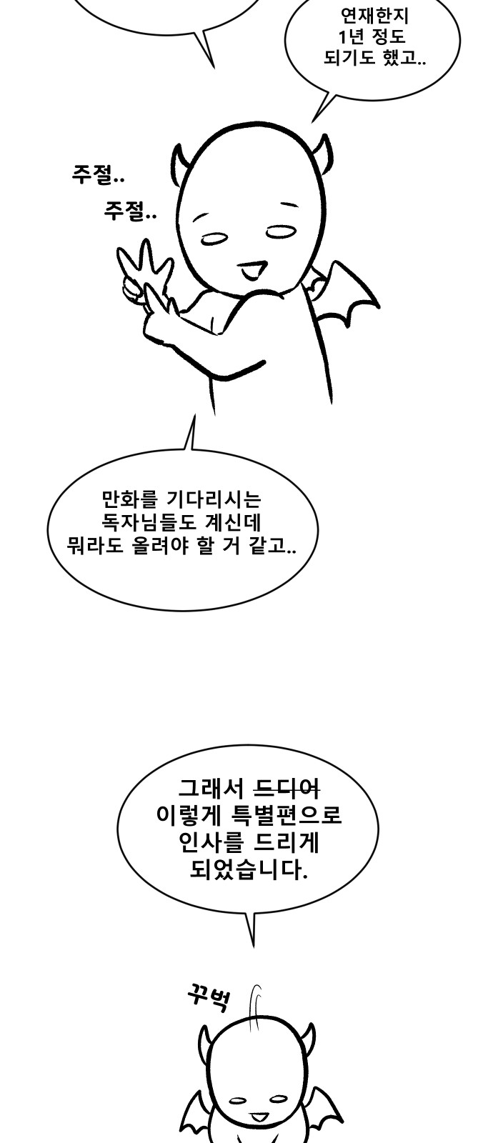 119 페이지