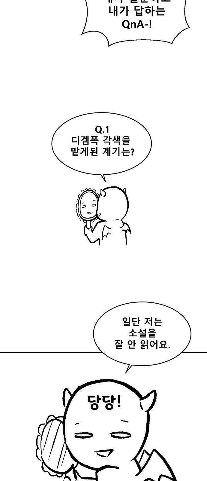 121 페이지