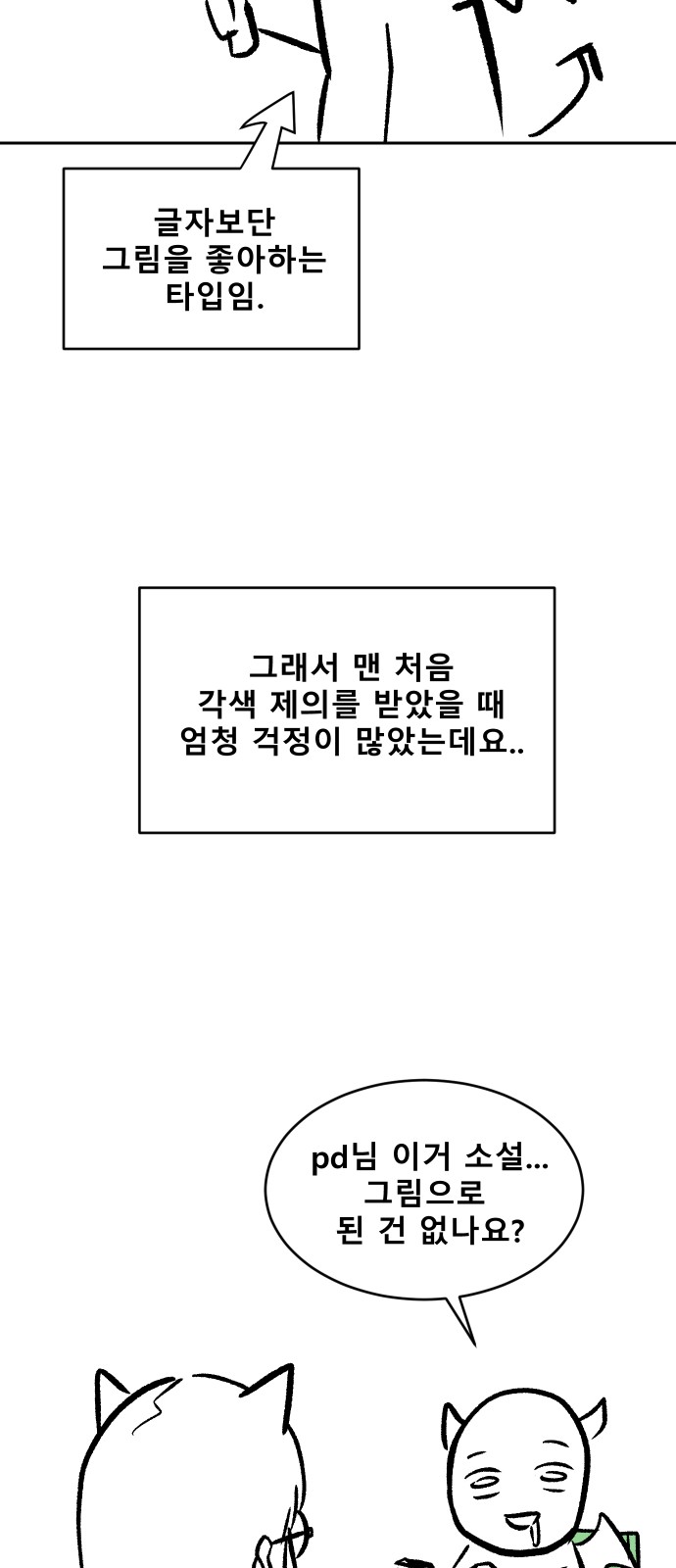 122 페이지