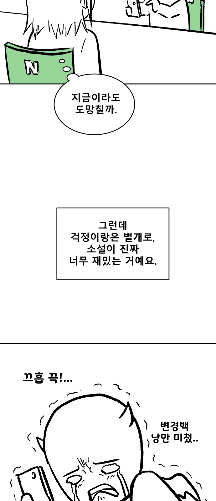 123 페이지