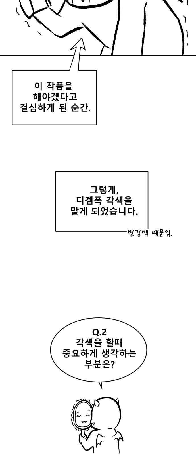 124 페이지