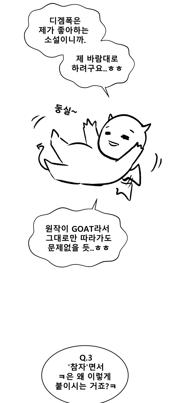 127 페이지