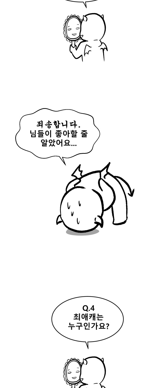 128 페이지