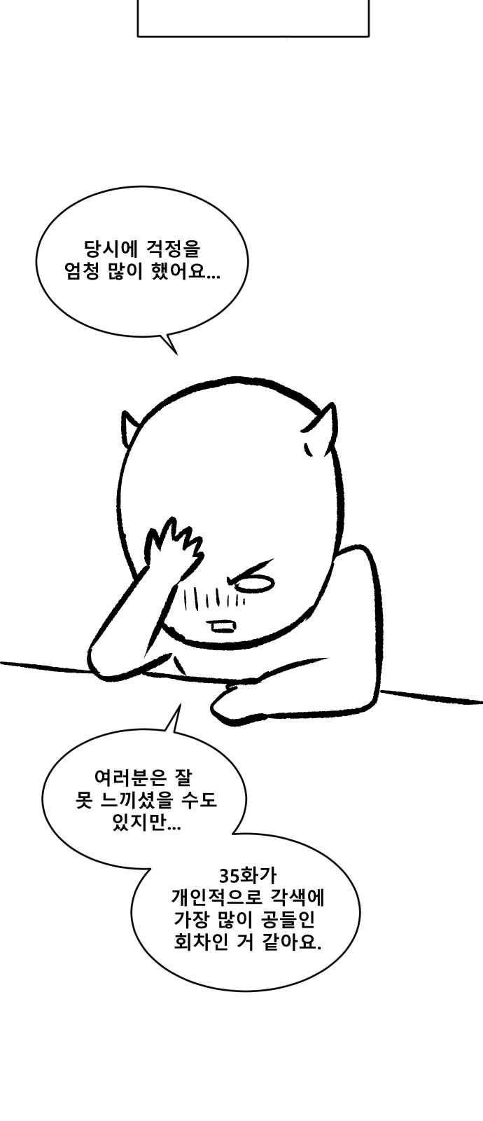 134 페이지