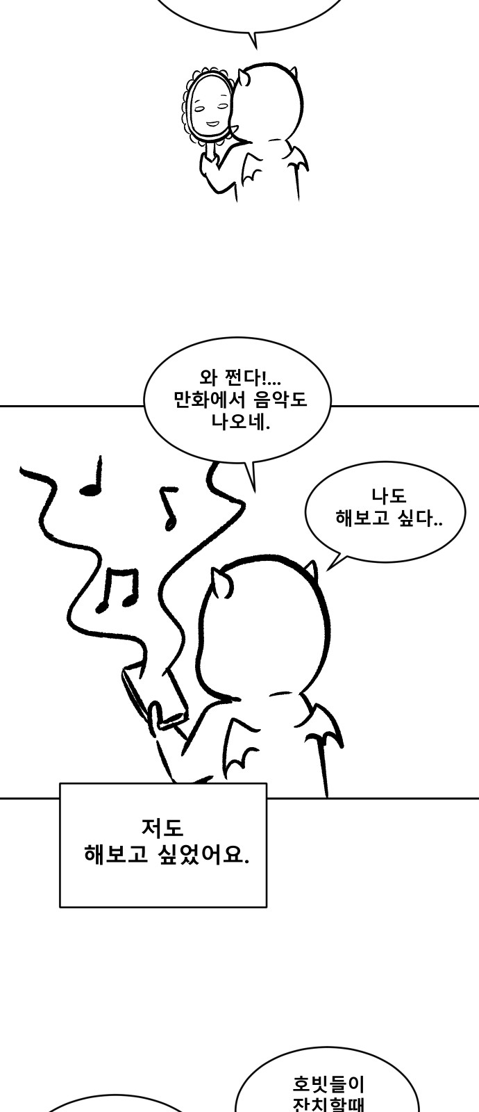 137 페이지