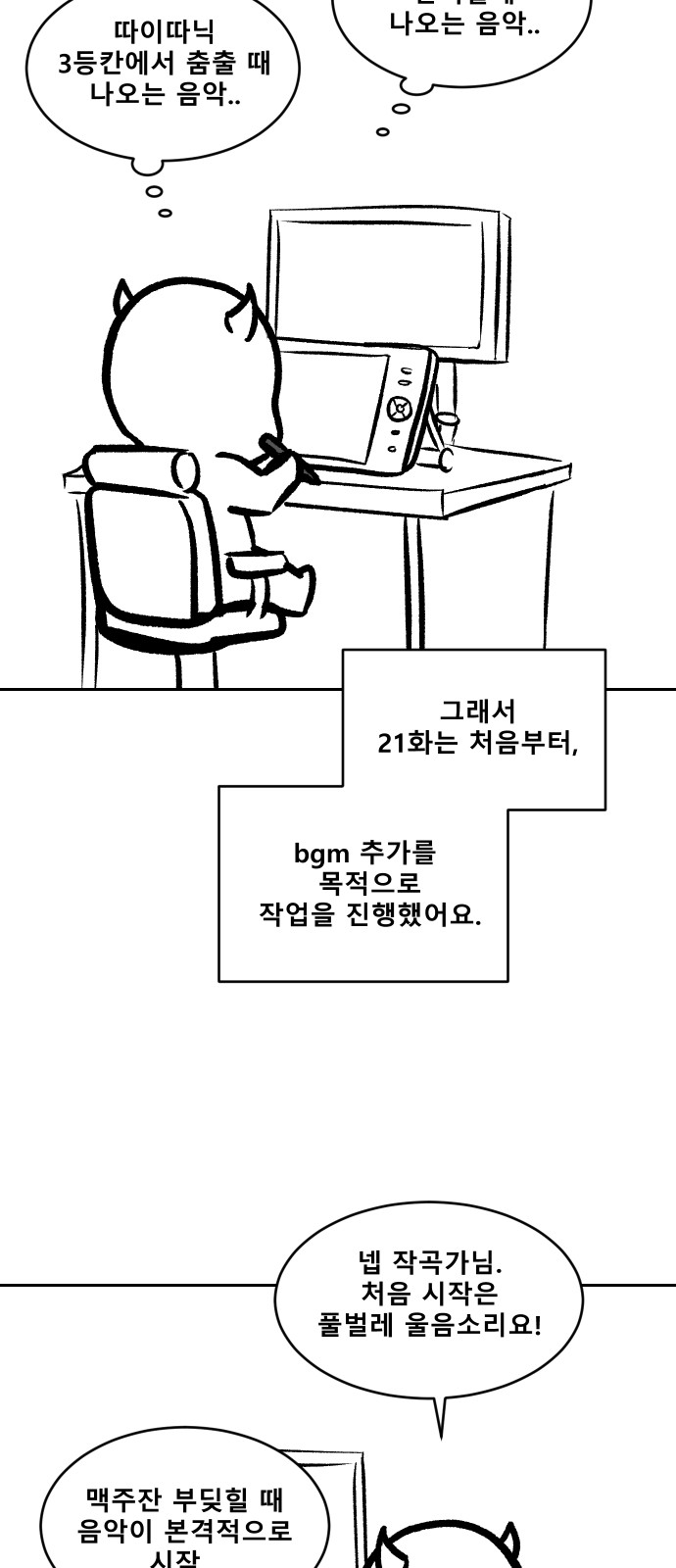 138 페이지