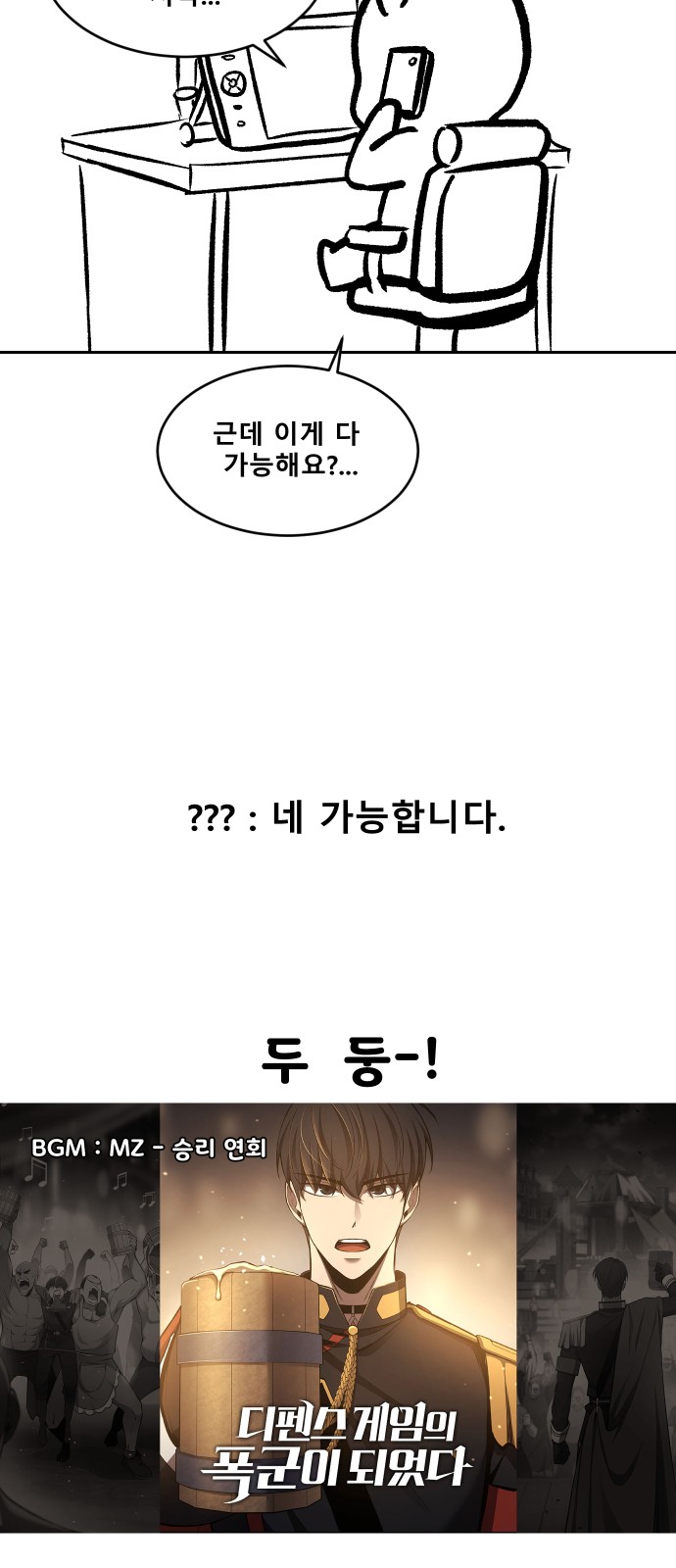 139 페이지