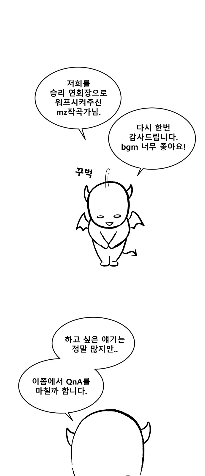 140 페이지