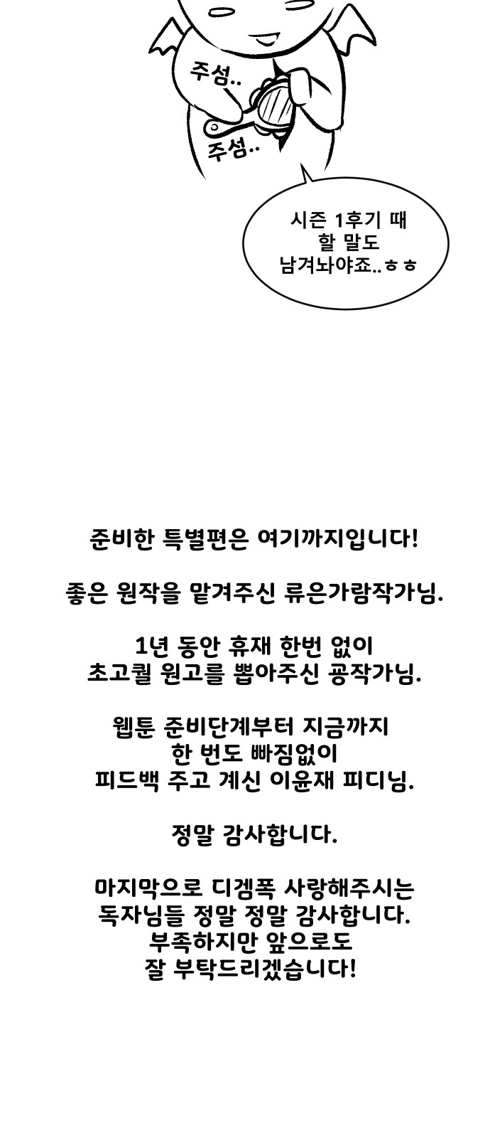 141 페이지