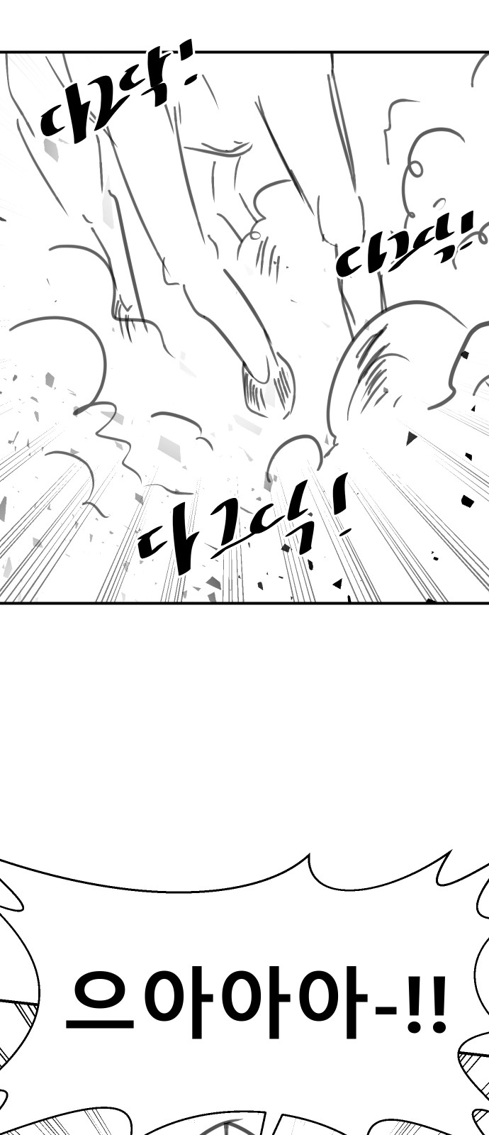 143 페이지