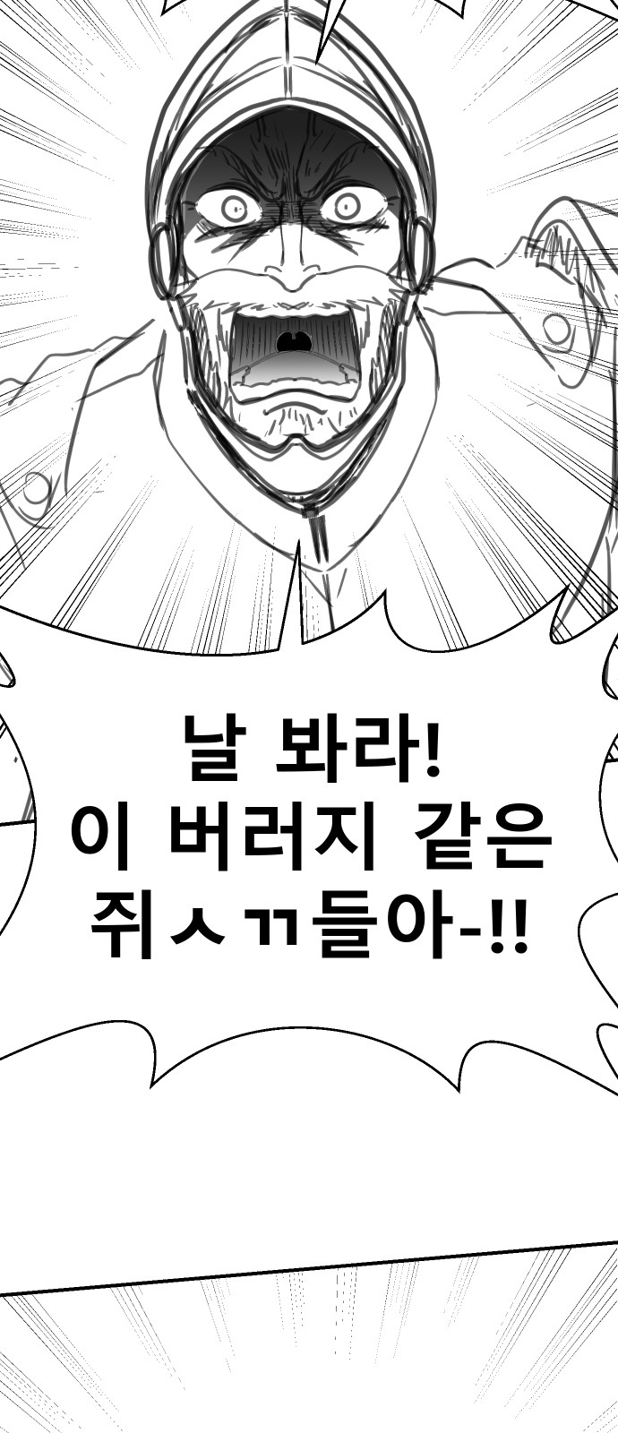144 페이지