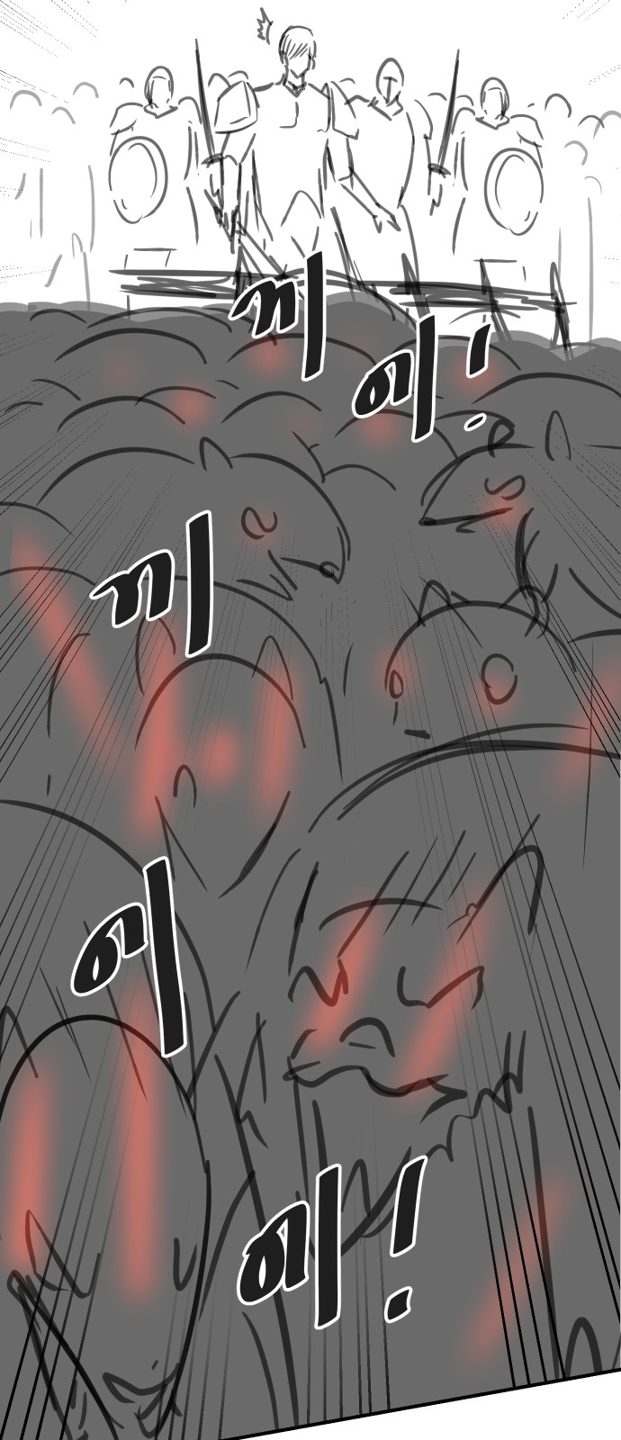 145 페이지