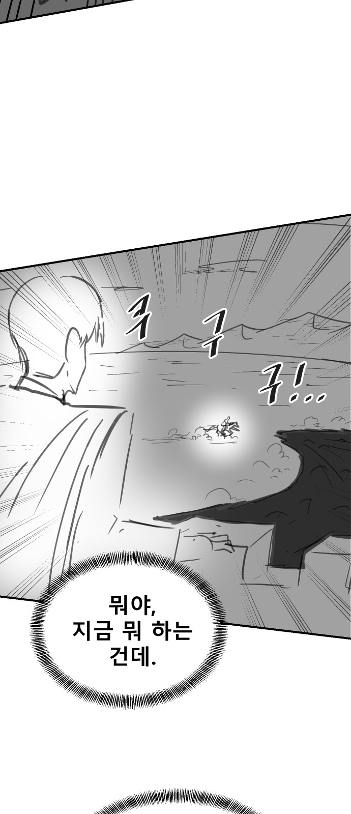 146 페이지