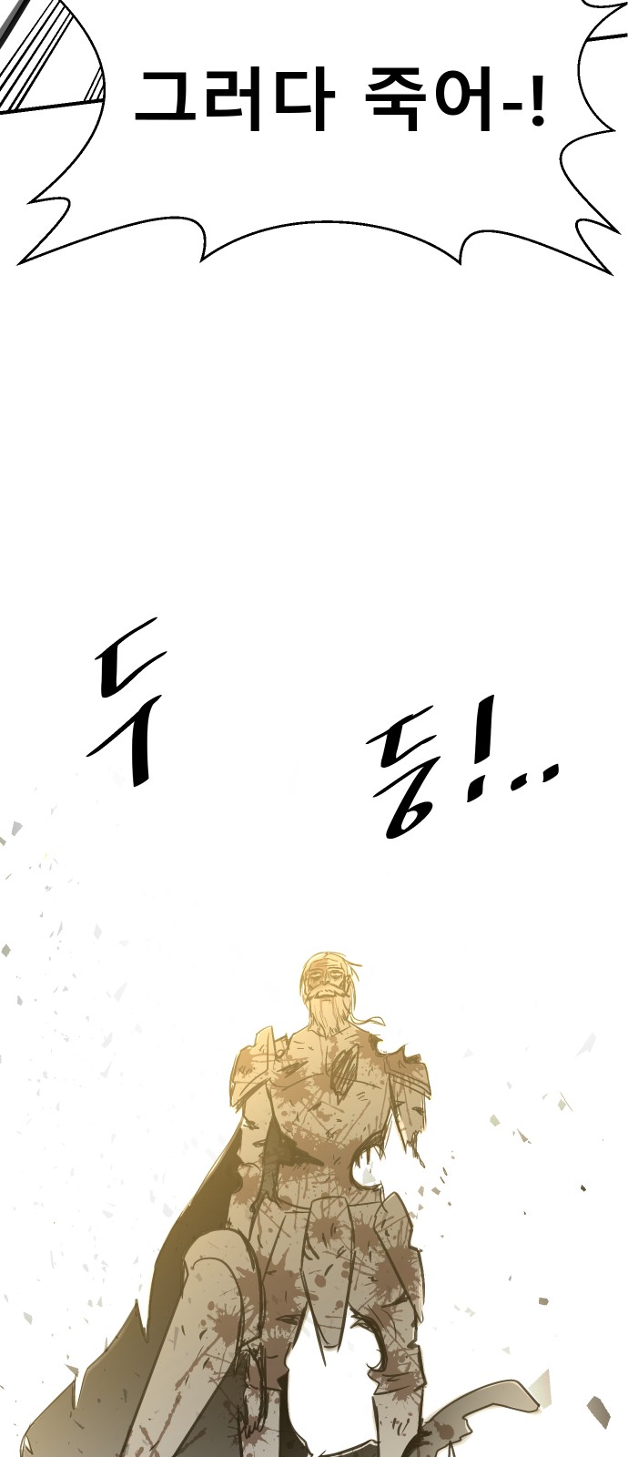 148 페이지