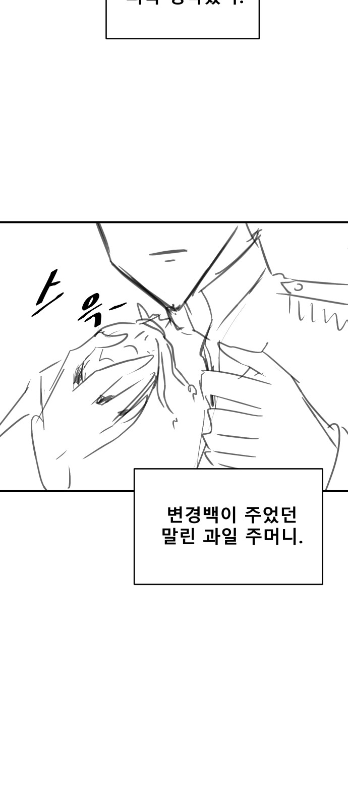 150 페이지