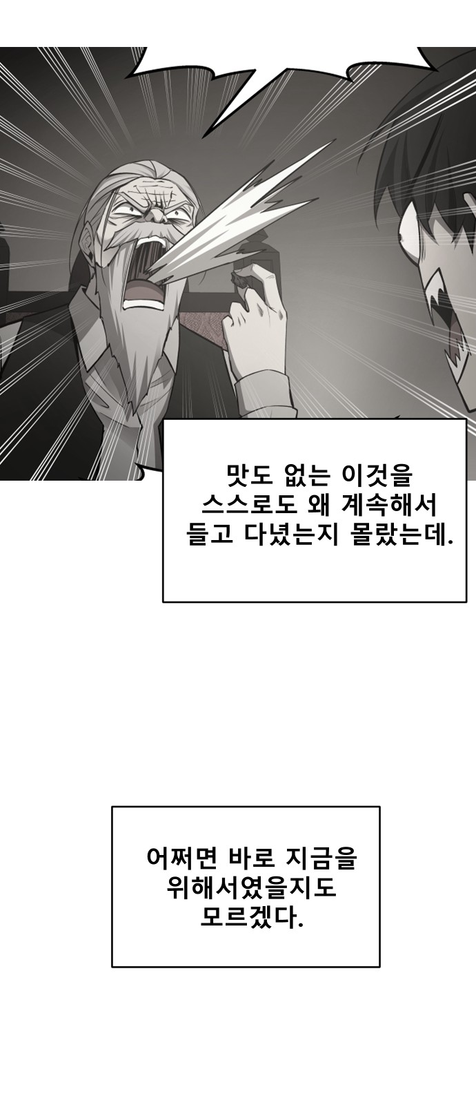 151 페이지