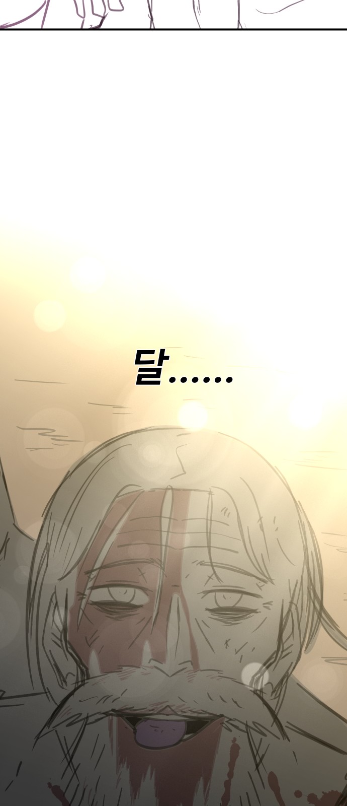 155 페이지