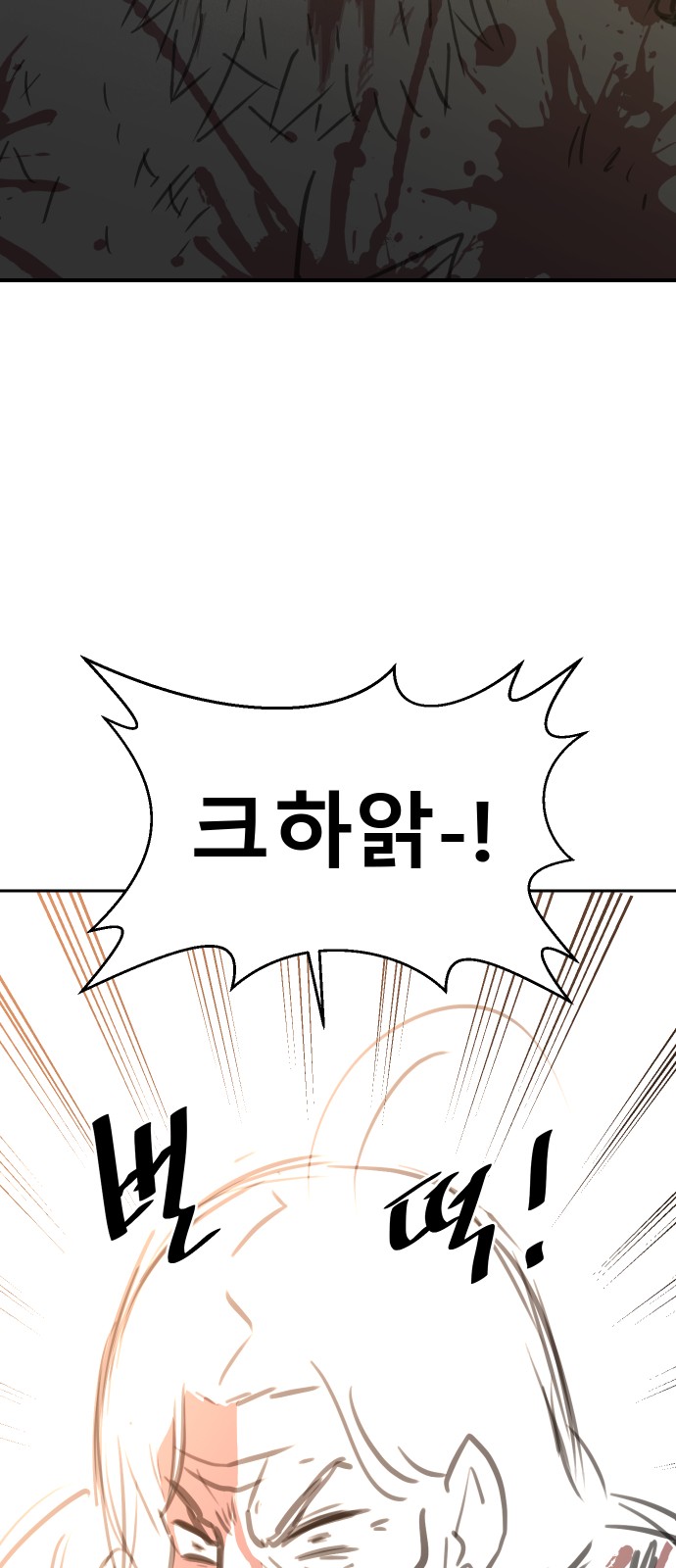 156 페이지