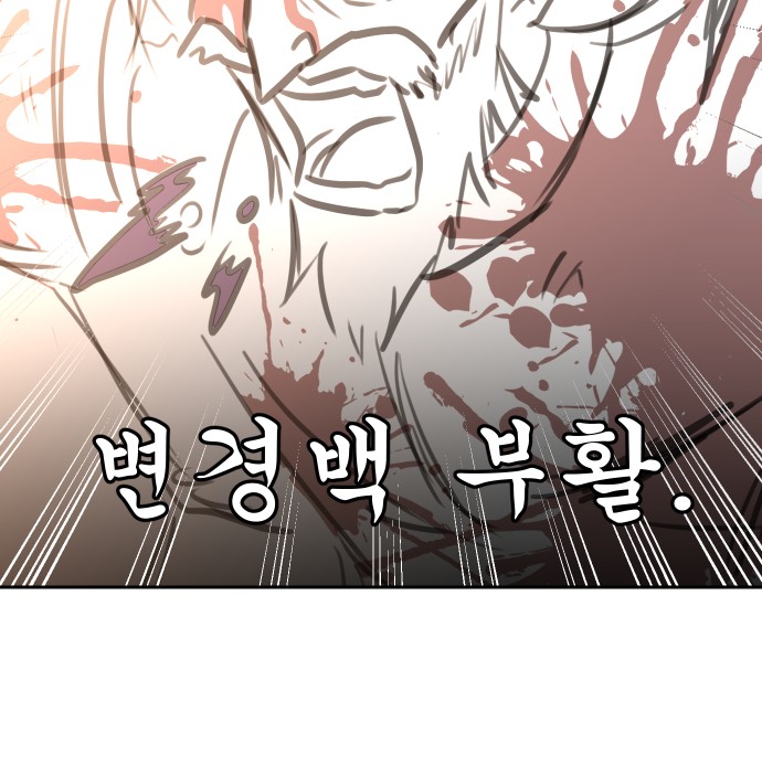 157 페이지