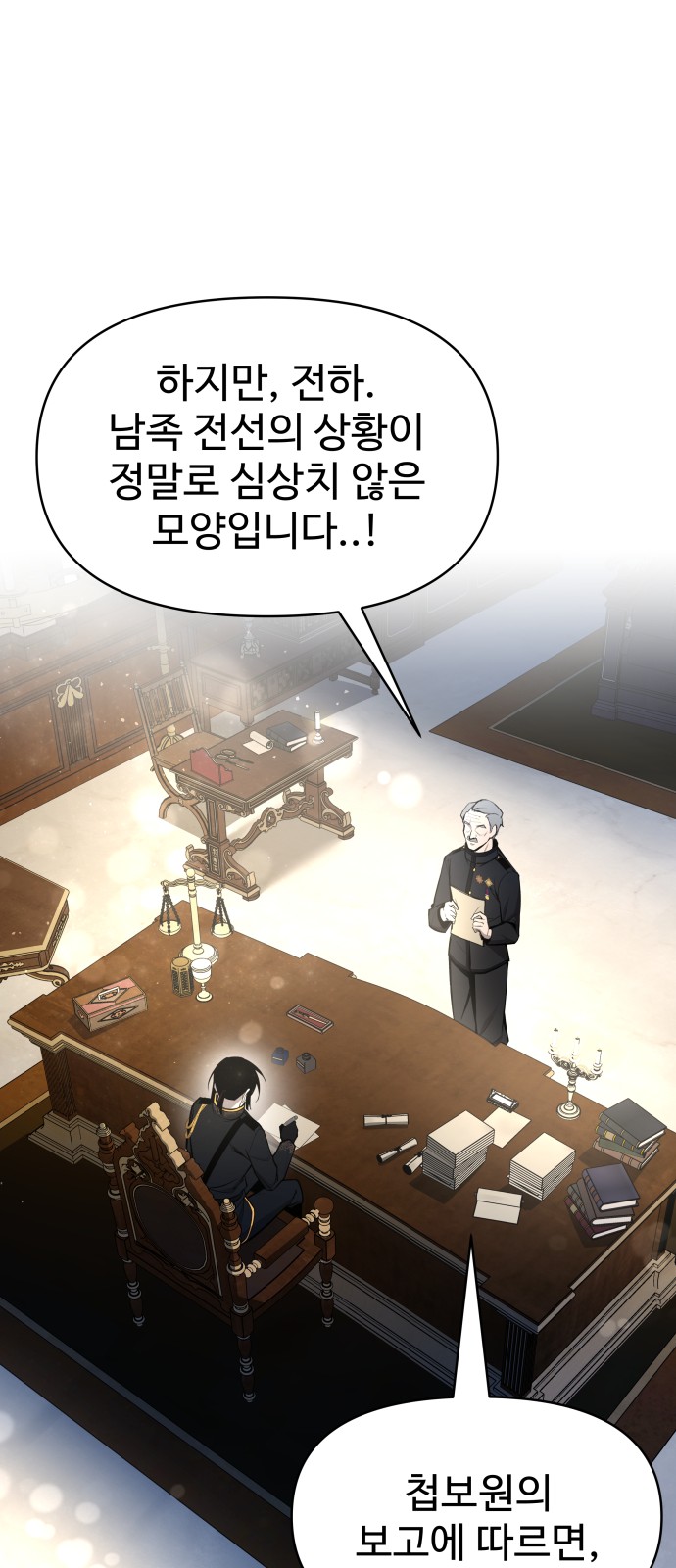 35 페이지