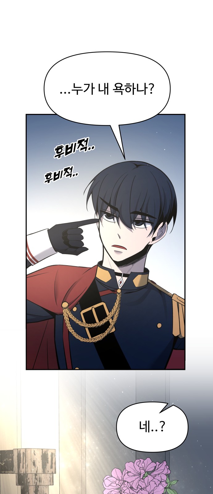 69 페이지