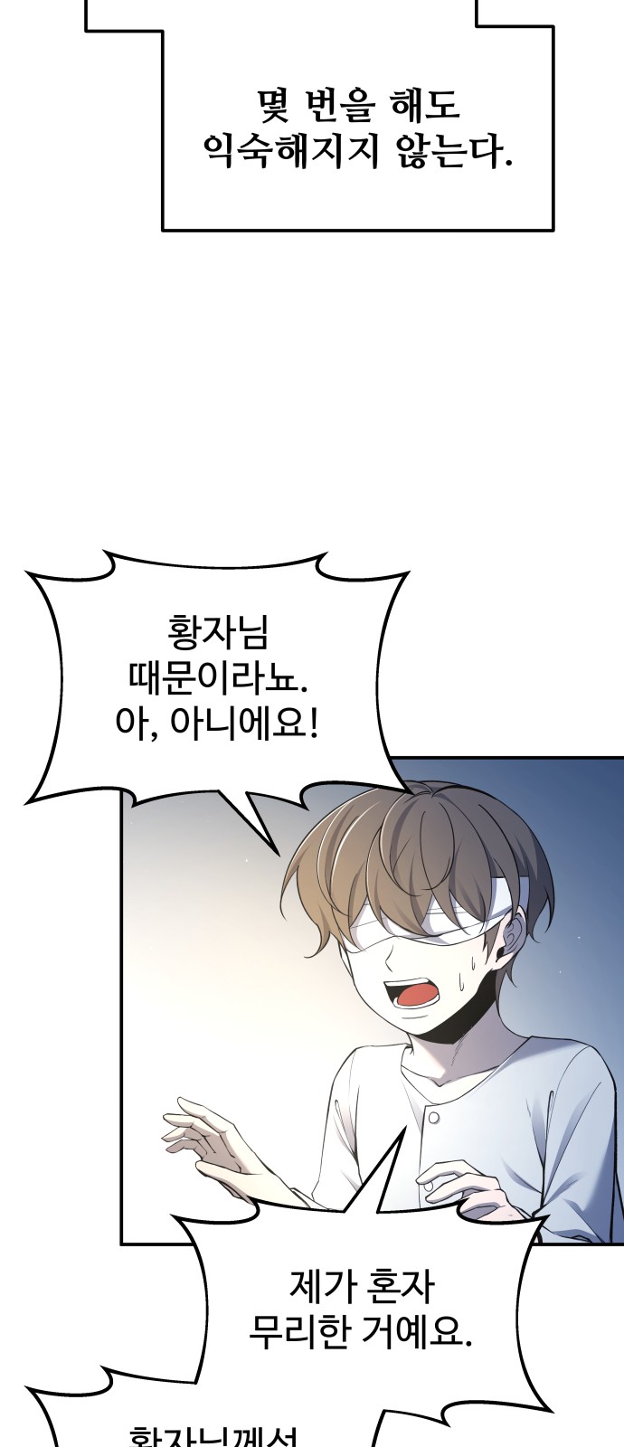 73 페이지