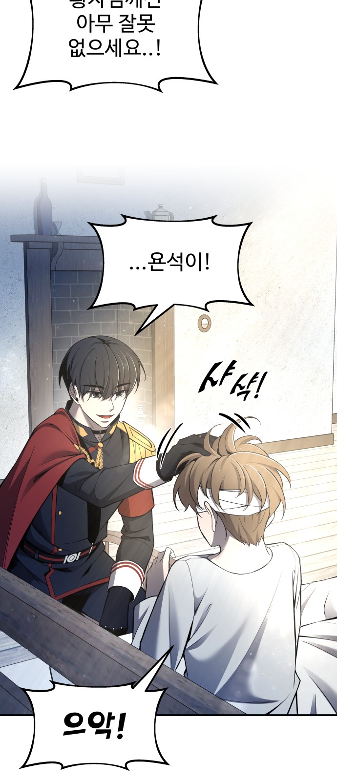 74 페이지