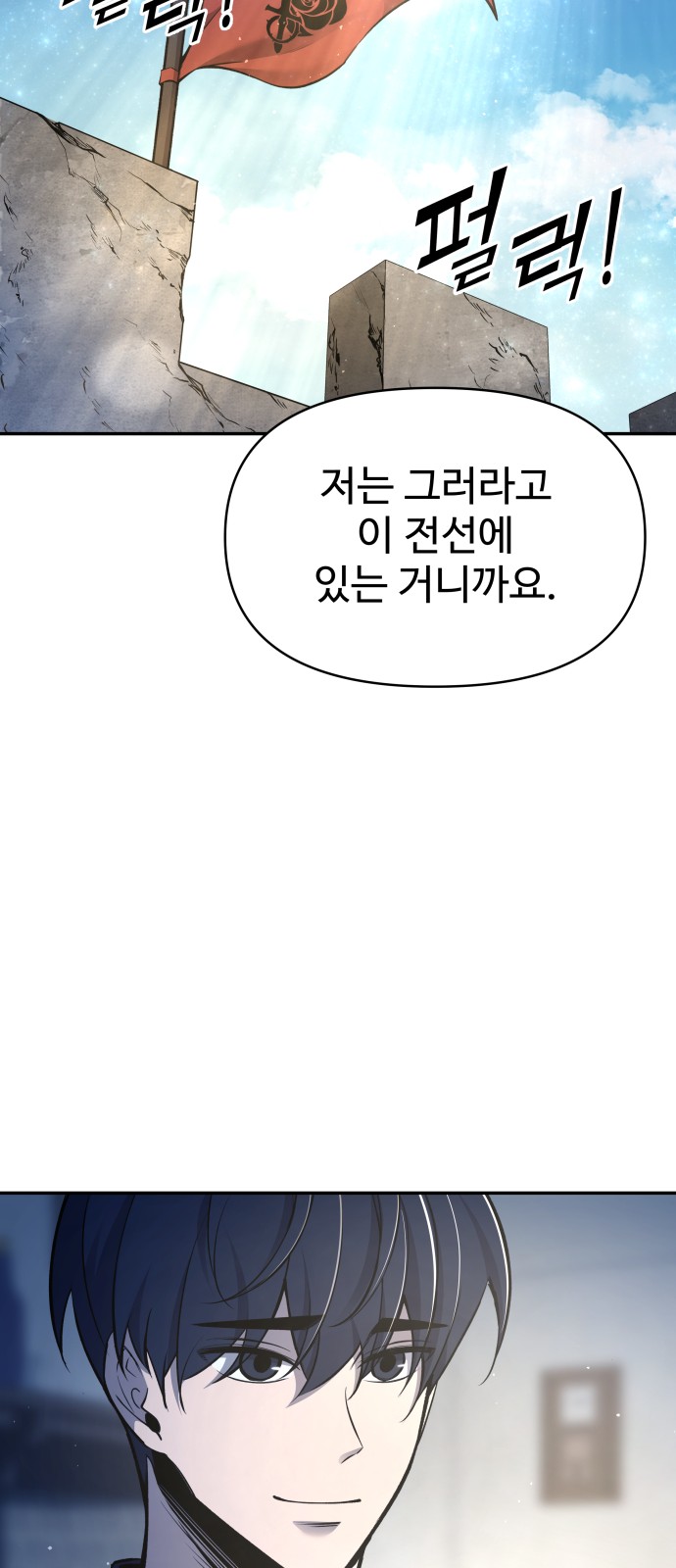 81 페이지