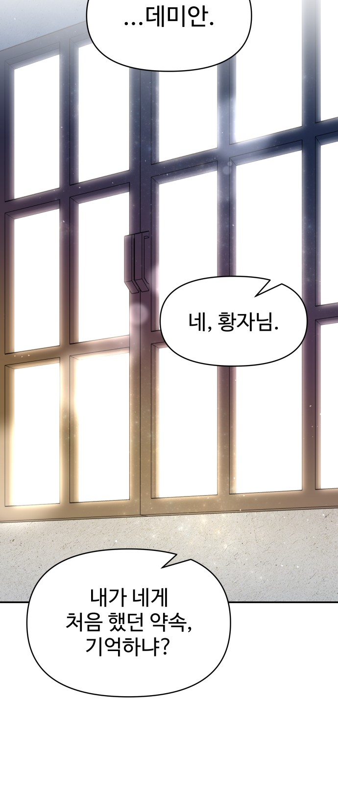 83 페이지