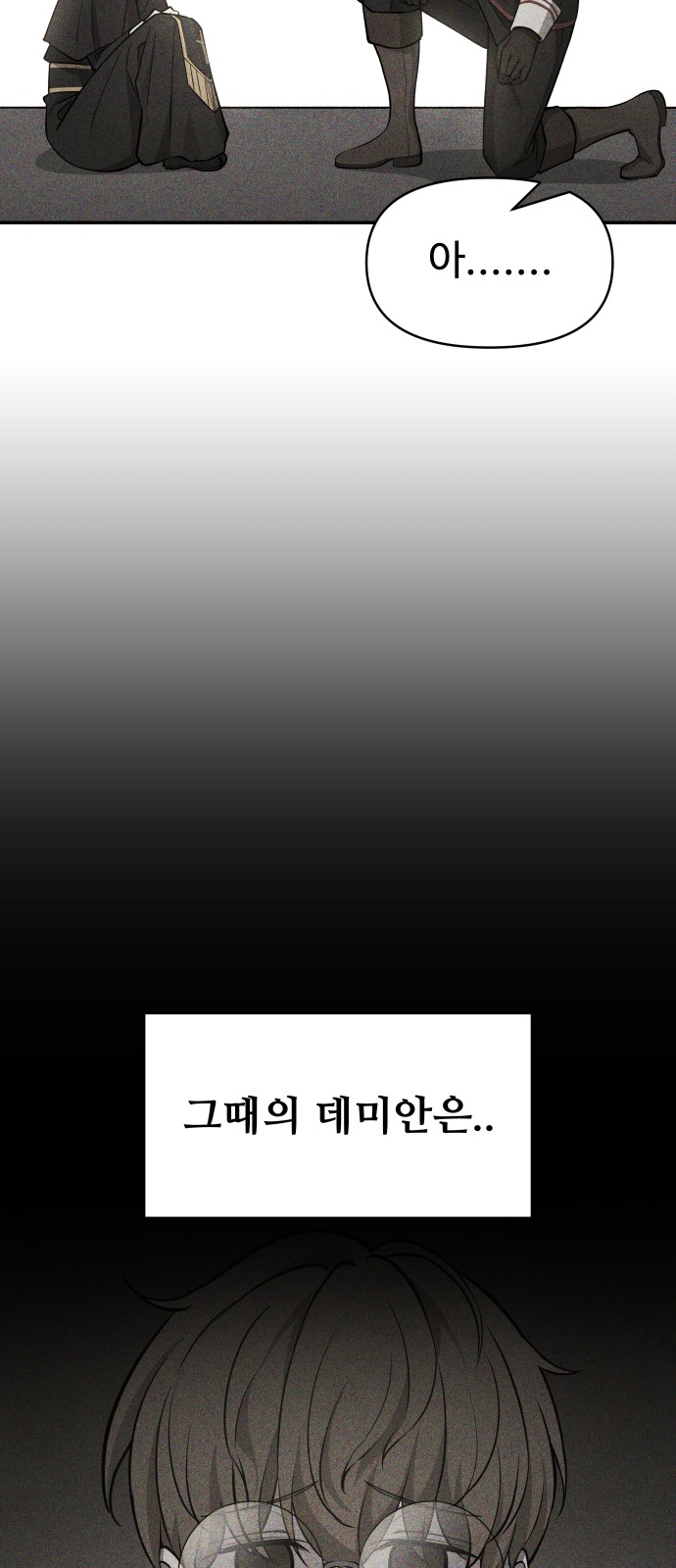 85 페이지