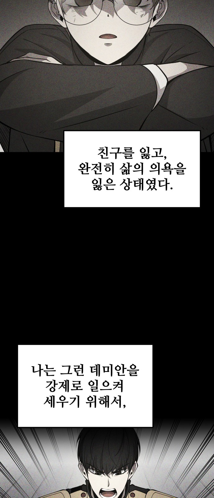 86 페이지