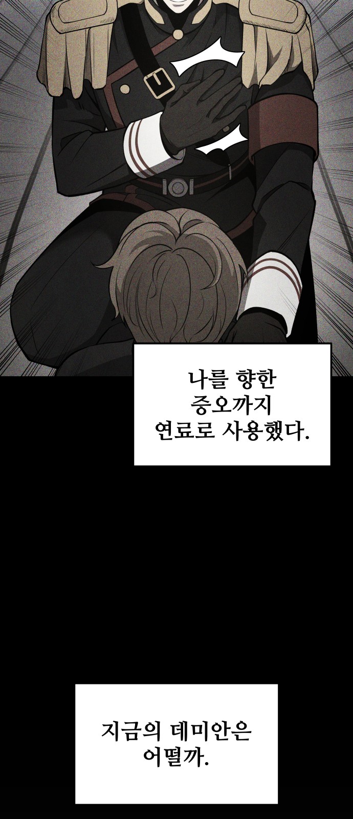 87 페이지