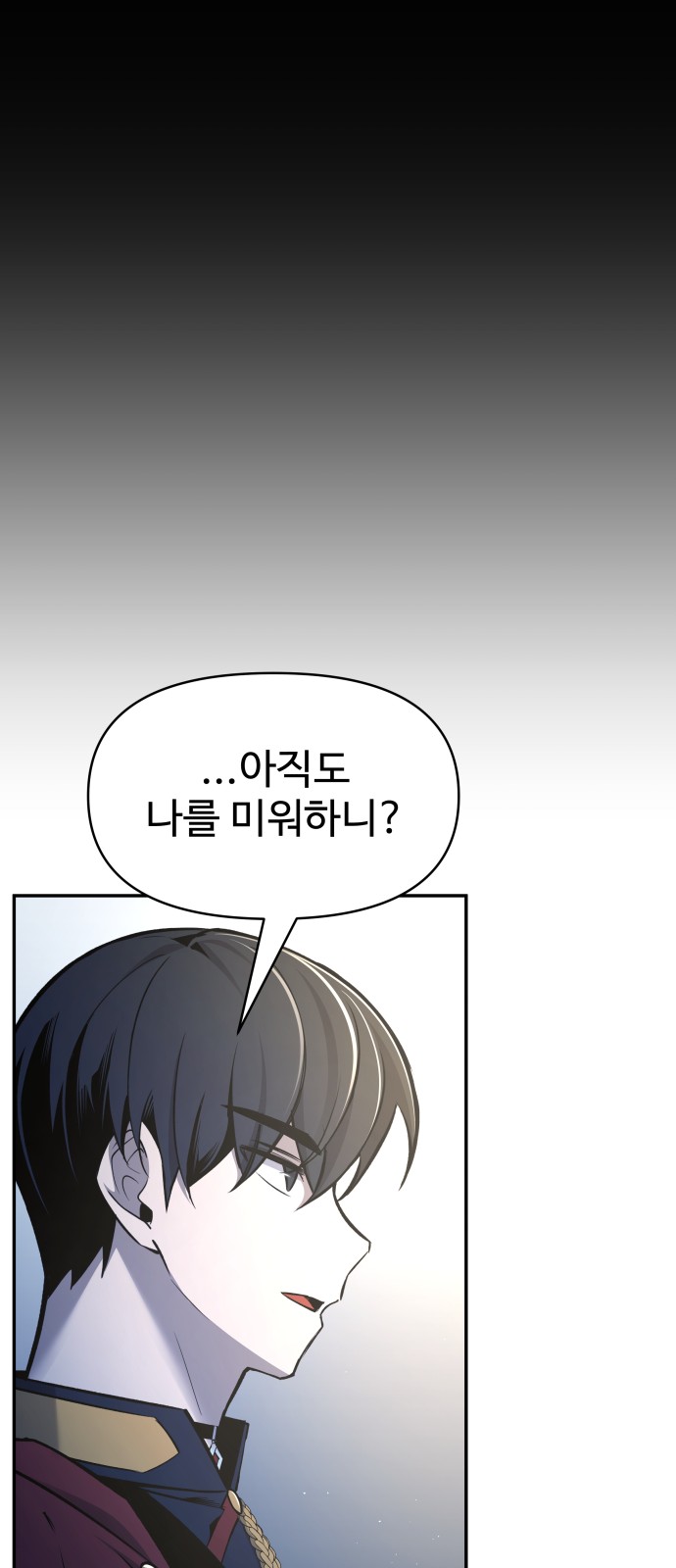 88 페이지