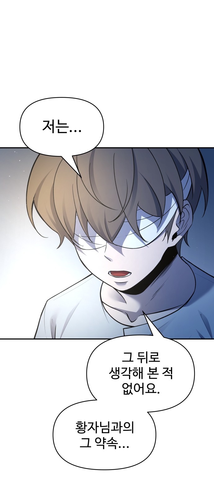 90 페이지
