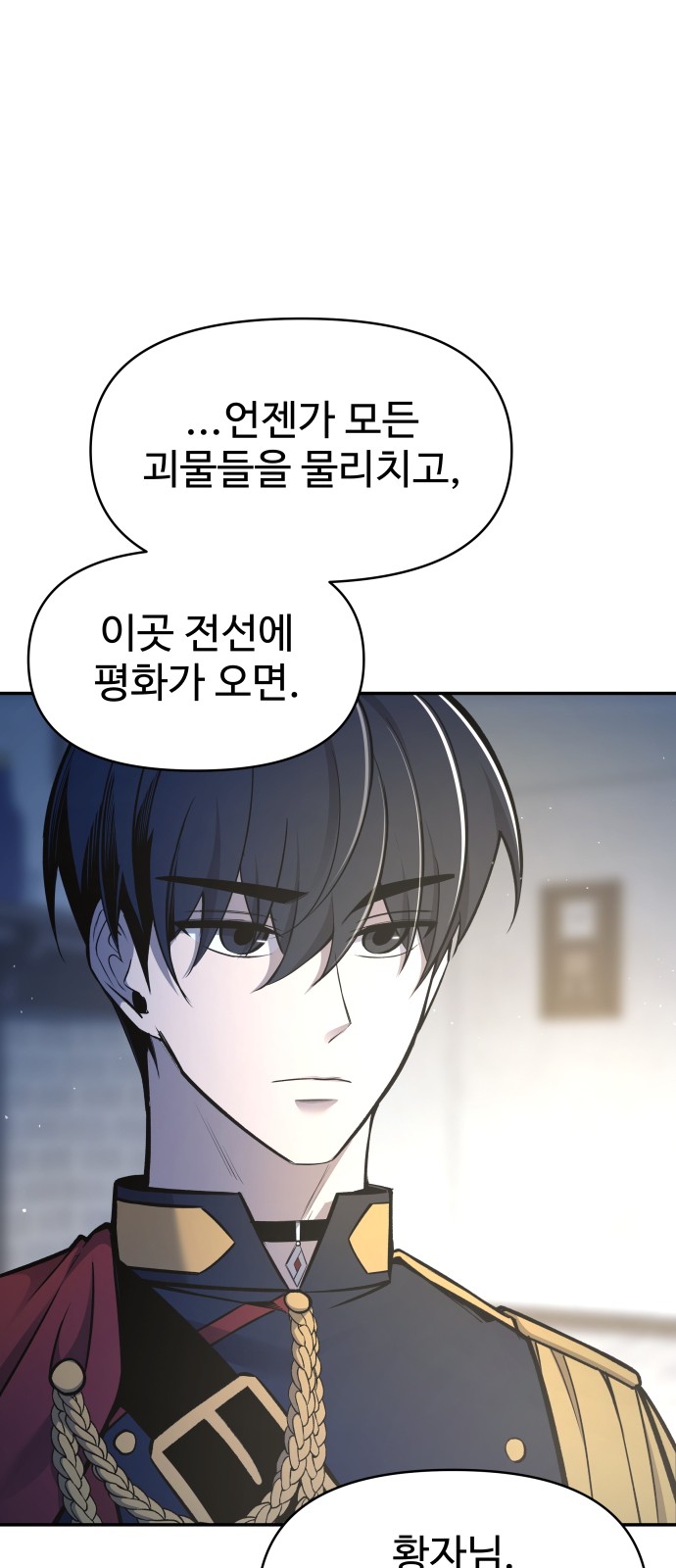 91 페이지