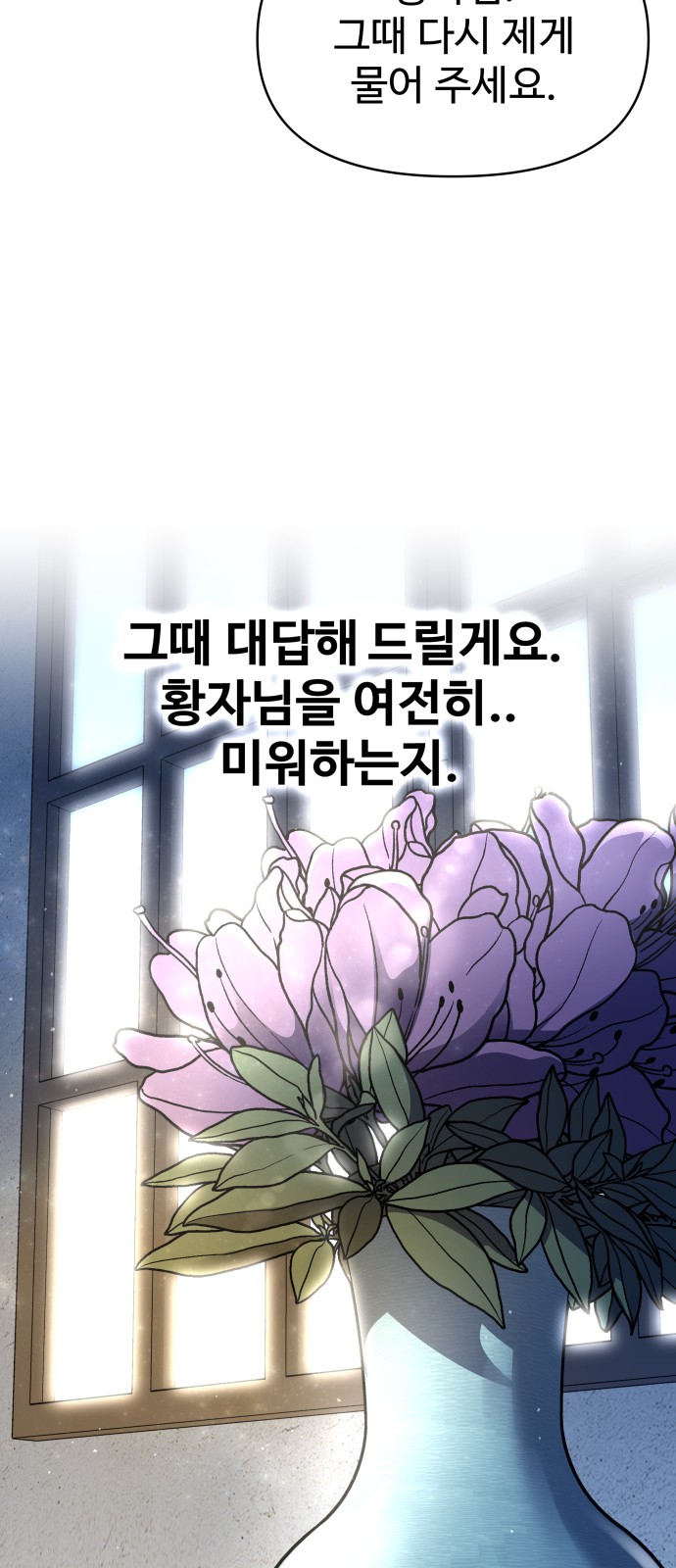 92 페이지
