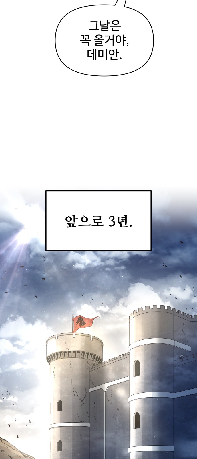 94 페이지