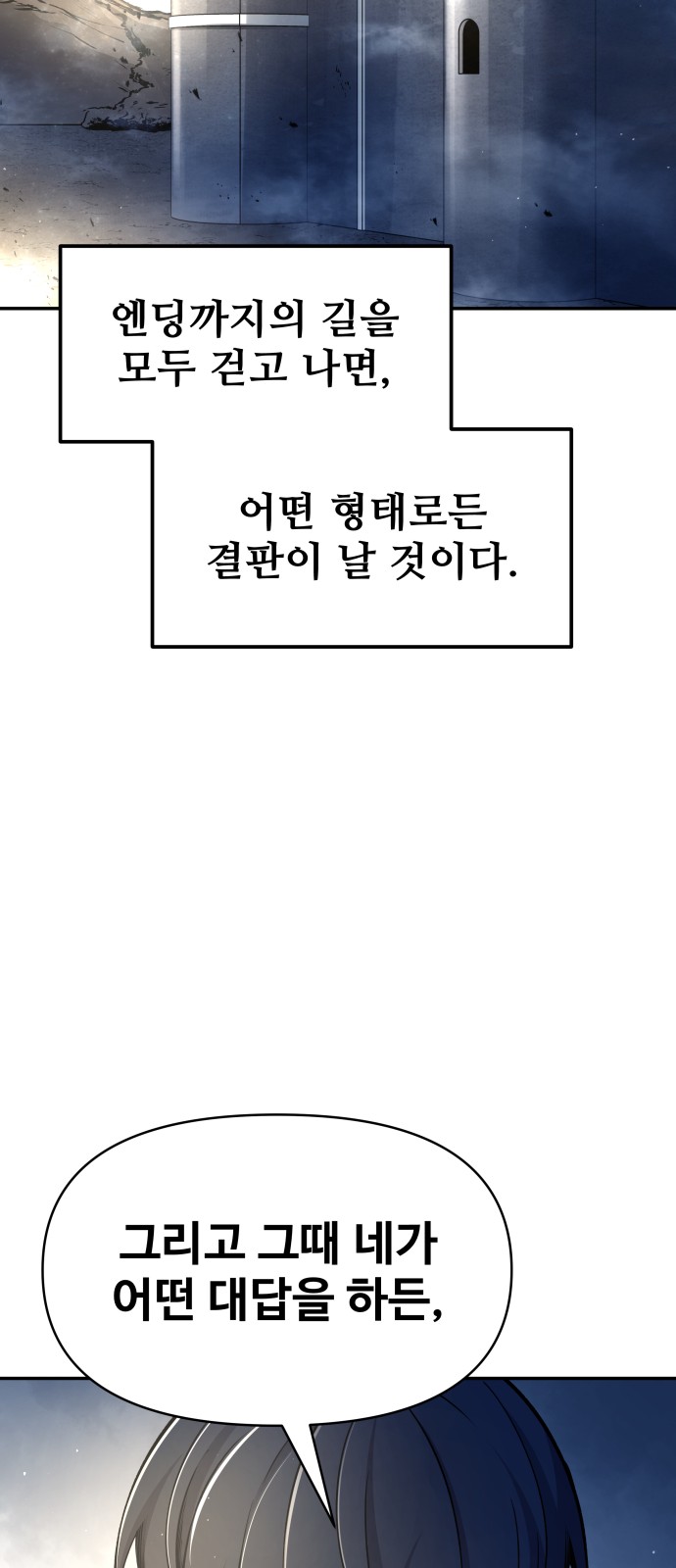 95 페이지