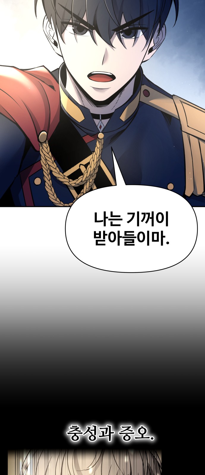 96 페이지