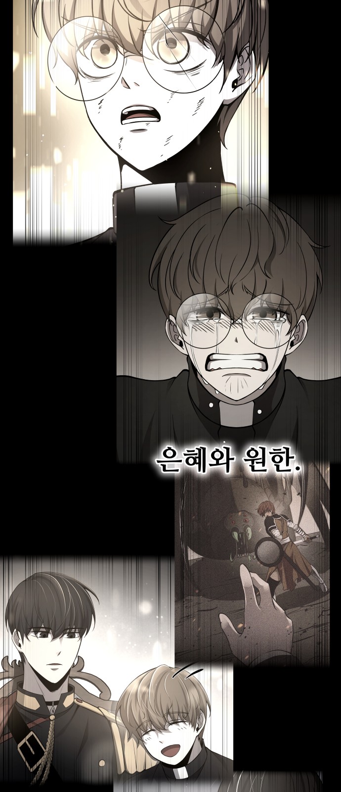 97 페이지