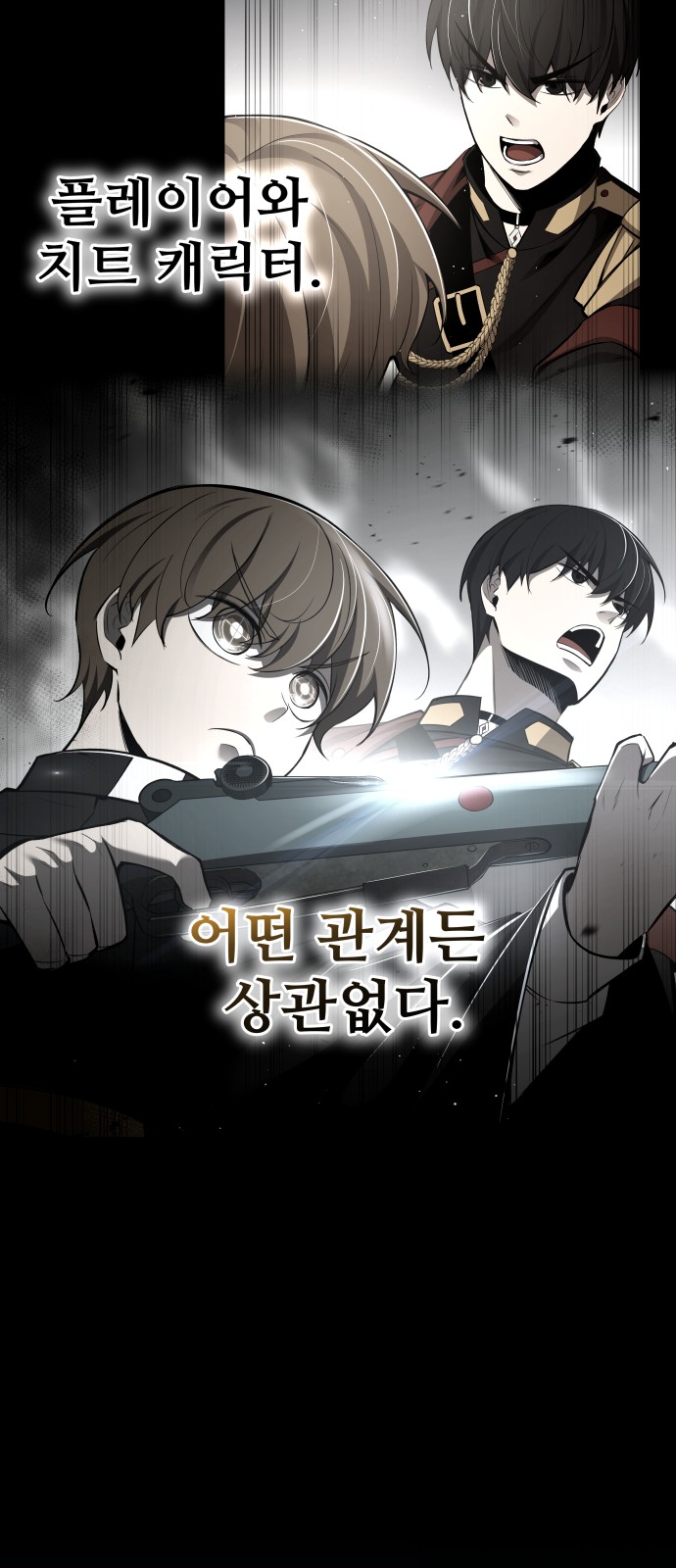 98 페이지