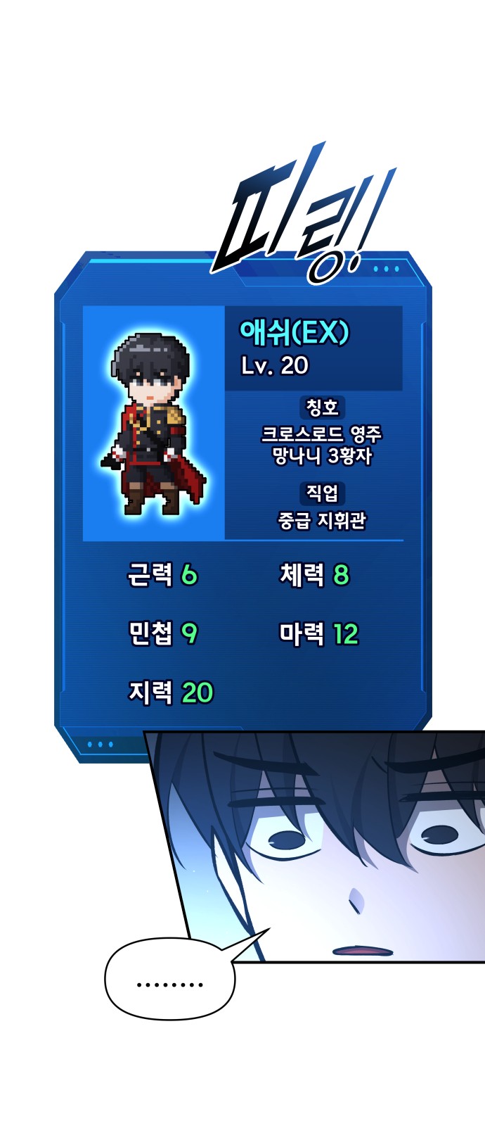 12 페이지