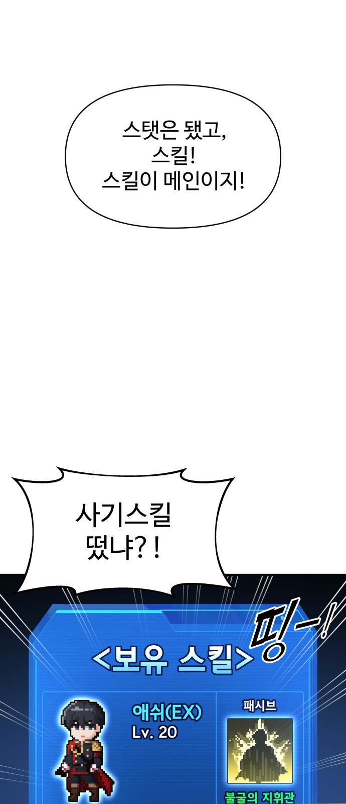 13 페이지