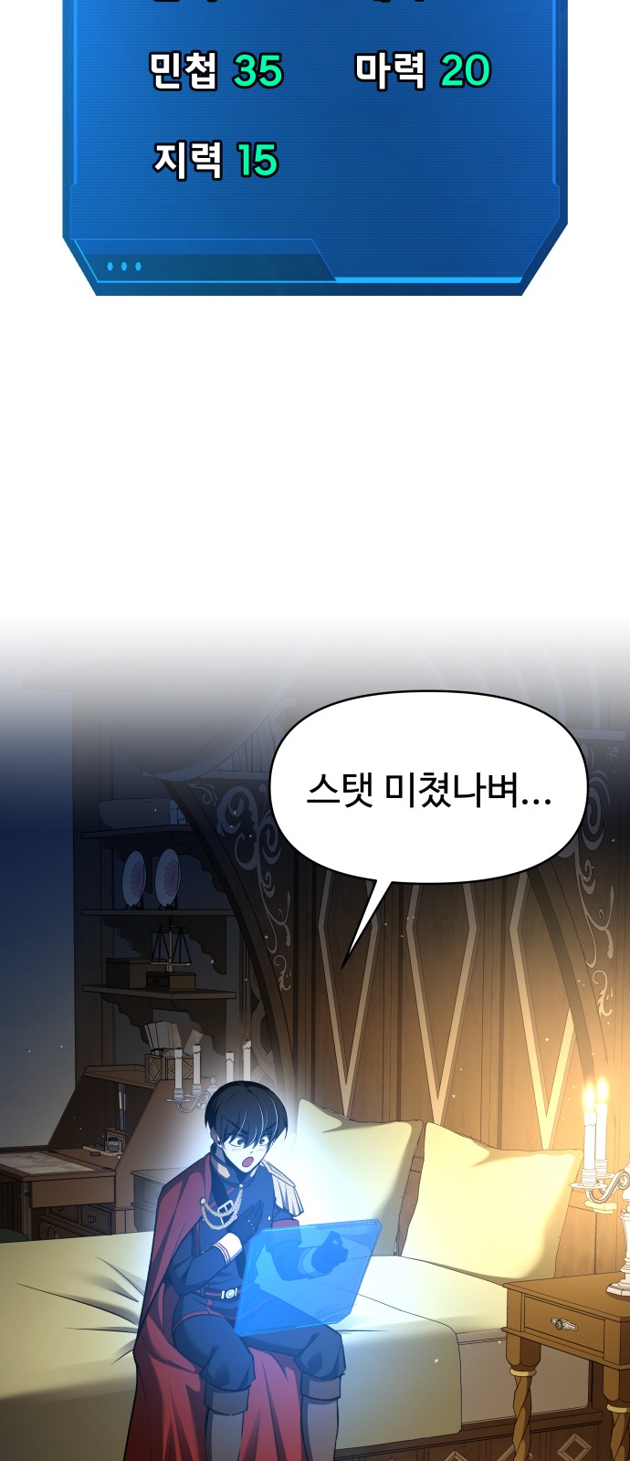 2 페이지
