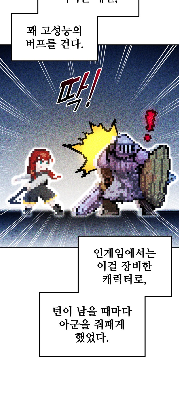 33 페이지