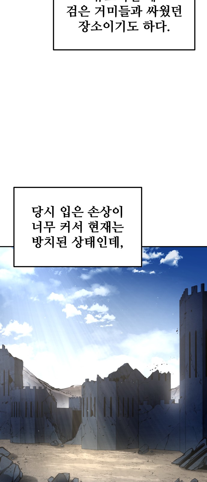 42 페이지